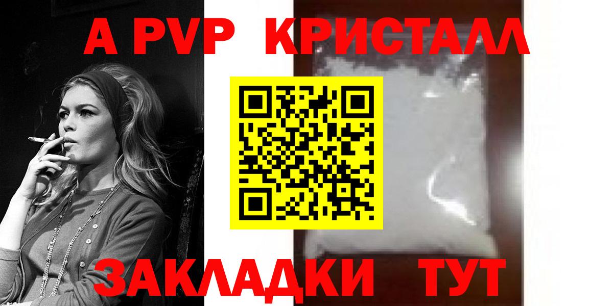 Alfa_PVP СК Лангепас