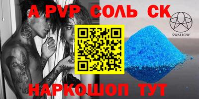 МДМА Гусиноозёрск
