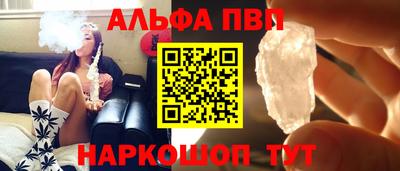 мяу мяу кристалл Донецк