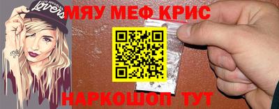 МДМА Гусиноозёрск