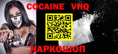 мяу мяу кристалл Донецк