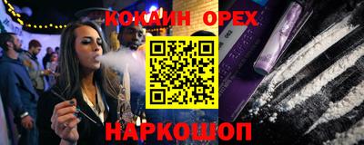 СК Донской