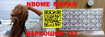 мяу мяу кристалл Донецк