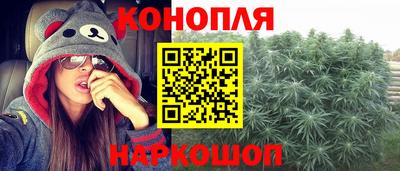 марихуана Дубна