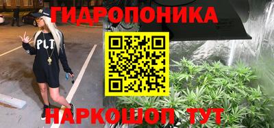 мяу мяу кристалл Донецк