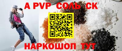 МДМА Гусиноозёрск