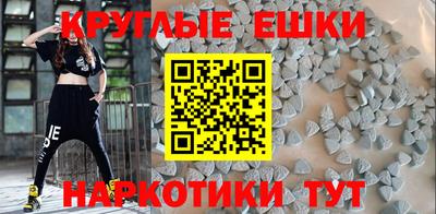 спайс Гусь-Хрустальный