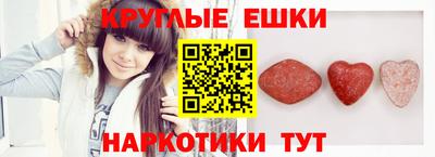 МДМА Гусиноозёрск