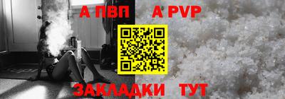 мяу мяу кристалл Донецк
