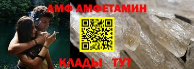 мяу мяу кристалл Донецк