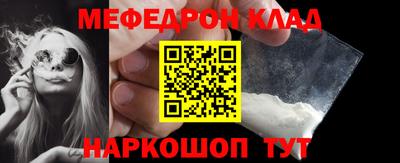 МДМА Гусиноозёрск