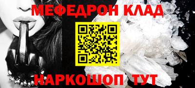 спайс Гусь-Хрустальный