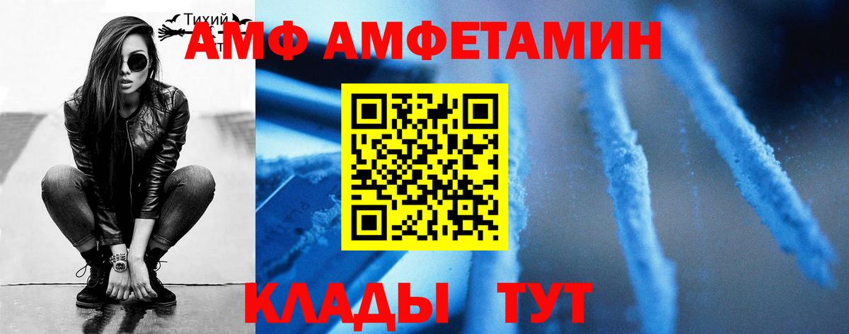 Метамфетамин винт  Вход с VPN  Лангепас  Метамфетамин винт 