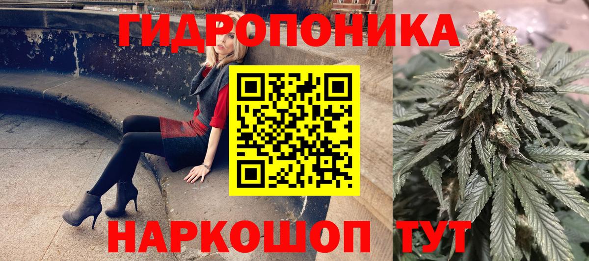 Бошки Шишки ГИДРОПОН  Вход с VPN  Лангепас  Каннабис OG Kush  Бошки марихуана AK-47  Бошки марихуана марихуана 